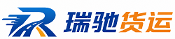 阳城县瑞驰｜附近回程货车调度｜工程机械爬梯车大件运输车调度